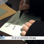 [<b>NCT</b>드림] <b>지성</b>이 천러랑 회식가고 싶었던걸까