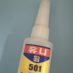 [펜타곤] 나도 <b>유니</b>하고 싶다