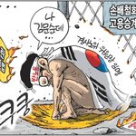 [제7<b>병동</b>] 빵죽맨이 지지하는 김문수.