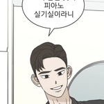 이런 <b>그림체</b>는 ㄹㅇ 뭐지,,