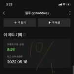 [NCT칠프] 먹장양도 지금 <b>vs</b> 나중에