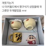 으헤헤 개웃<b>기다</b>