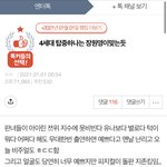 [모두드루와] 근데 박주비 논란에서 장원영이 권력없다매