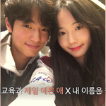[모두드루와] 환연 지수 성형 <b>전이</b> 훨씬 이뿌네..