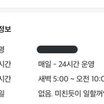 [모두드루와] 추가)<b>정채</b>연 코 성형 한 병원 아는데