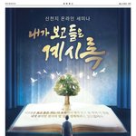 오늘 10시가 기다려져요 ~~