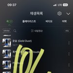 [NCT칠프] 오늘 <b>음중</b>에서 쓸 뮤빗 미리미리 해놓자