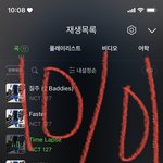 [NCT칠프] 그 있잖아 혹시 정우 <b>캐</b>해중에
