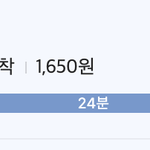 [드루와] 알바 거리 오바야?