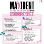 [스키즈] 지니 <b>벅스</b> 아이디만이라도