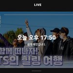 [방탄소년단] 웜업 컨텐츠 올라오는날 ㅋㅋㅋ