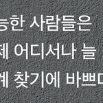 [풀햄보이즈] 자기 <b>돈들</b> 내고 한국 오세요