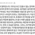 [댓글부탁해] 박주비 엄마라는 사람 <b>글</b> 올라온다<b>vs</b>안올라온다