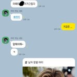 내 <b>동생</b> <b>남자</b>앤데 머리 이상하게 기르는뎈ㅋㅋㅋㅋ