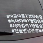 [댓글부탁해] 이거 댓에서 겁나 욕하던데 그정도임?