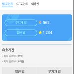 [군대] 팬앤스타 별 이거 어디에 써?