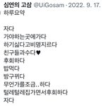 와 얼굴형 개개개개ㅅㅂ임