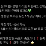[NCT칠프] 이거 봐봐 <b>중요</b>함