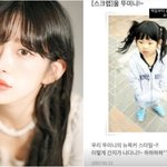 [환승연애] 최준희 근황 <b>sns</b>