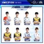 <b>카트</b>라이더 리그 시즌2 개인전 결승전 한대