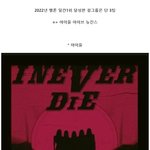 2022년 멜론 음원 최강 걸그룹 3<b>대장</b> ㄷㄷ