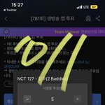 [NCT칠프] 애들아 <b>압도</b>적으로 이겨야함 뮤빗 가보자