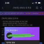 [NCT칠프] 둘<b>다함</b>