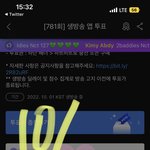 [NCT칠프] <b>여유</b>되면 돈으로 햐결하자 2500원 밖에 안해