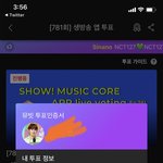 [NCT칠프] 문투도 <b>지인들</b>한테 많이 부탁하쟈!!!
