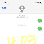 [NCT칠프] 질주 팝업 대리구매 사기당함...