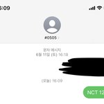 [NCT칠프] ㅌㅇㄴ팬인데 <b>문자</b>투표했어요!