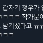 [NCT칠프] 헝 ㅜㅜㅜ