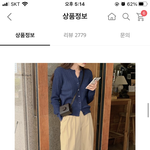 옷 잘입는사람 제발!!!!