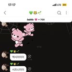 [NCT칠프] 애옹이 댕<b>신남</b>