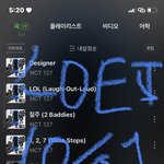 [NCT칠프] 하,,,나 지금 놀러가는중인데 진심