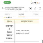 자존감 높아지는 법이 따로 잇나