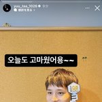 [NCT칠프] <b>유타</b> 태이리형 사랑 넘웃기다고