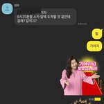 오은영 박사님 이모티콘 <b>유용</b>함