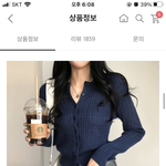 옷 잘입는 사람 ㅠㅠㅠㅠ