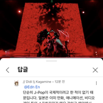 [이것좀봐줘] 일본인의 한국 K-<b>pop</b>에 대한 생각