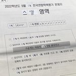 침착맨 <b>퍼</b><b>컬</b> 궁예