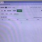 와 <b>네이버</b>웹툰 정지도 됨??