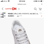 [댓글부탁해] 얘들아 <b>엄브로</b> 신발ㅇㄸ