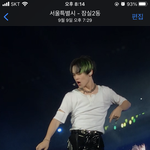 [NCT드림] 드림쇼 다시보면서 <b>내</b> <b>폰</b>에 있는