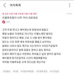 이거 자살<b>암시</b>글인가요?