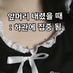 [댓글부탁해] 앞머리 <b>유무</b> 이거 반대아님?