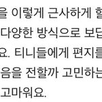 [에이티즈] 홍중이 팬카페 <b>프롬</b> 뭐야...