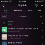 너네 멜론 <b>재생</b>목록 공유좀❤️