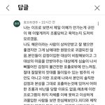 [댓글부탁해] 환승연애 <b>규민</b> 해은