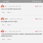 [모두드루와] 판녀들 <b>인성</b> 적나라하게 보여주는 짤